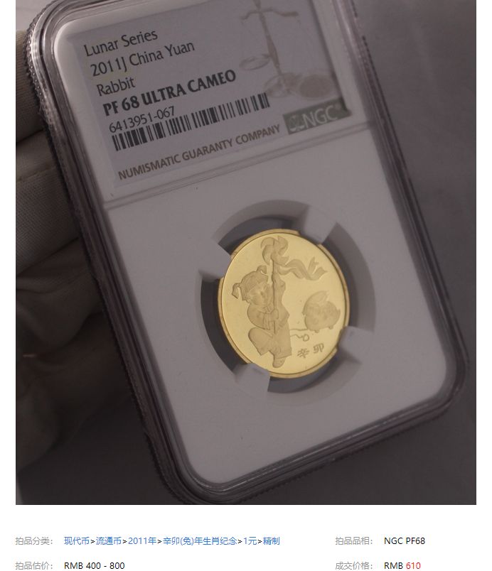 二轮兔年纪念币开始溢价是多少,第一轮兔年纪念币一枚多少钱