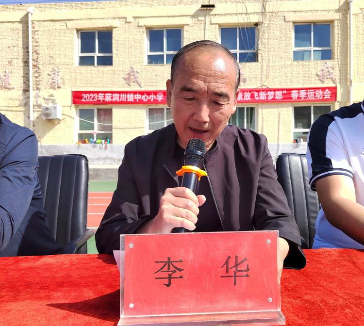 健康小学春季运动会,小学生小型春季运动会信息报道