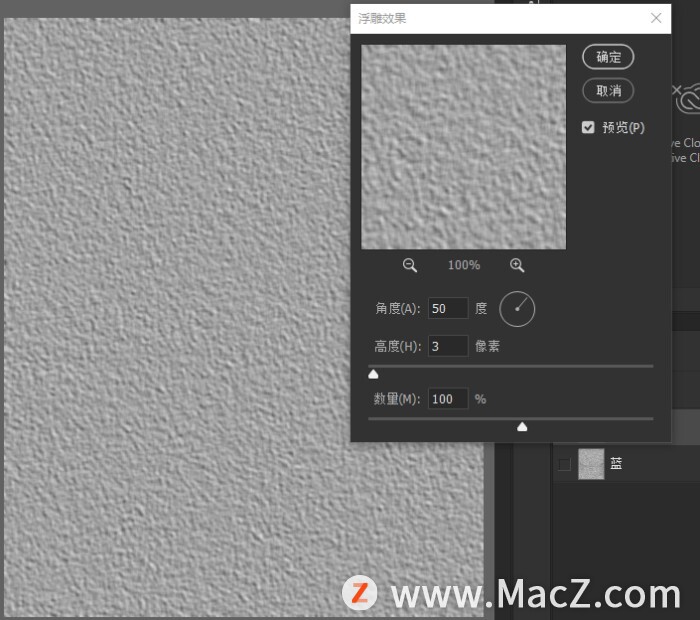 ps制作人物动态水波效果图教程,ps水波纹不锈钢纹理怎么做