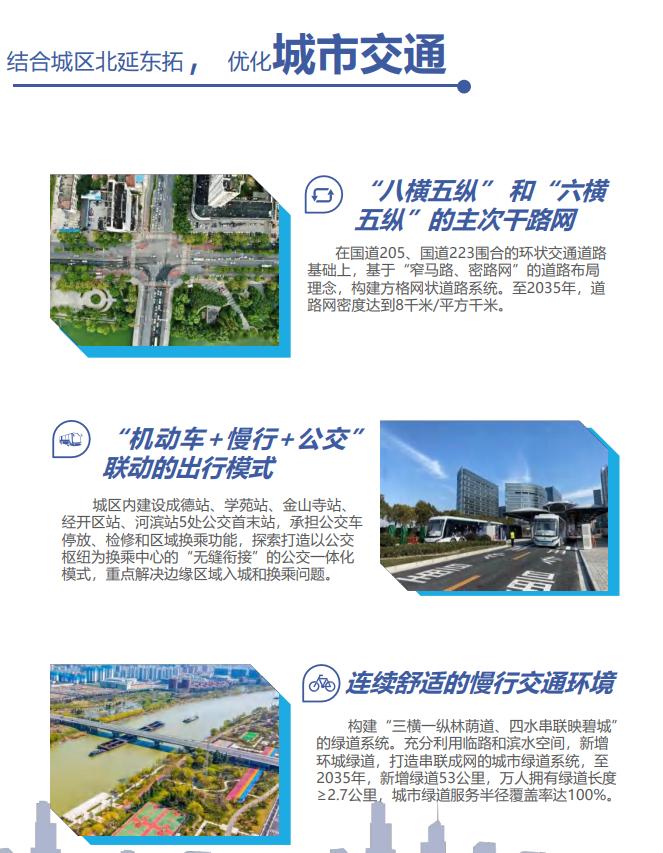 德州庆云县有发展前途吗,德州庆云县城南发展