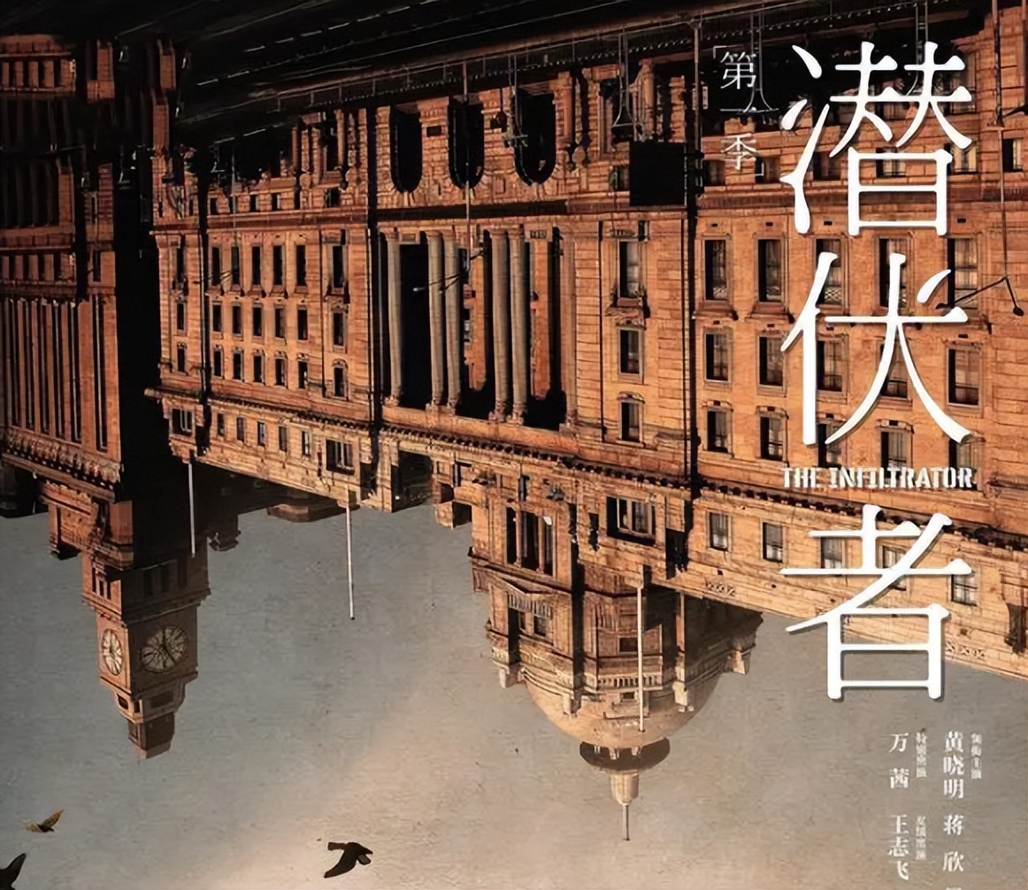 最新开播的谍战剧有哪些,推荐几个近期热播的谍战剧