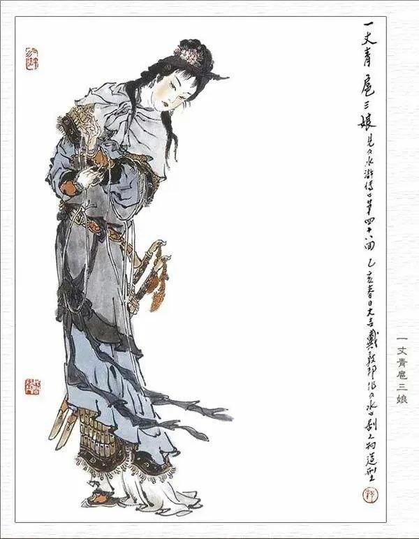 水浒108好汉绰号分别是什么,水浒传中的梁山好汉有哪些绰号