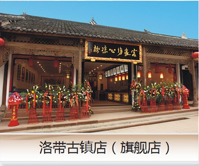 一个从伤心到开心的企业家