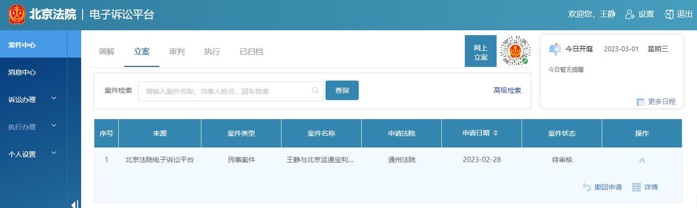 张一元售卖过期茶叶,张一元茶叶里有虫子如何索赔