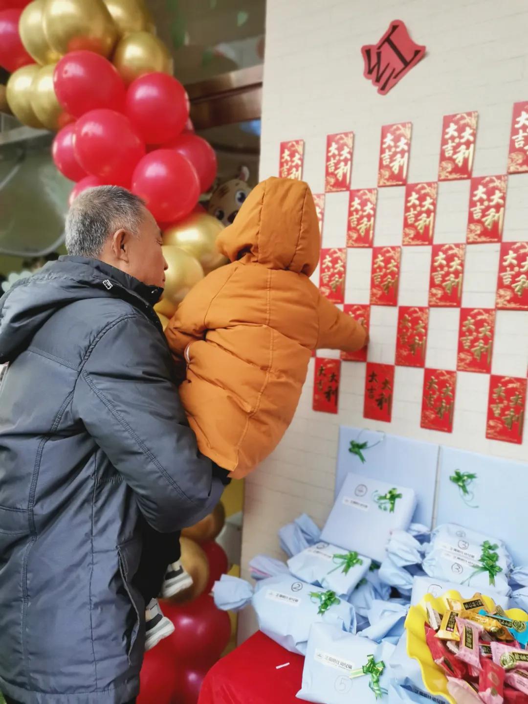 “福娃闹新春,虎年乐淘淘”——未来时光芝澜明仕幼儿园元旦活动