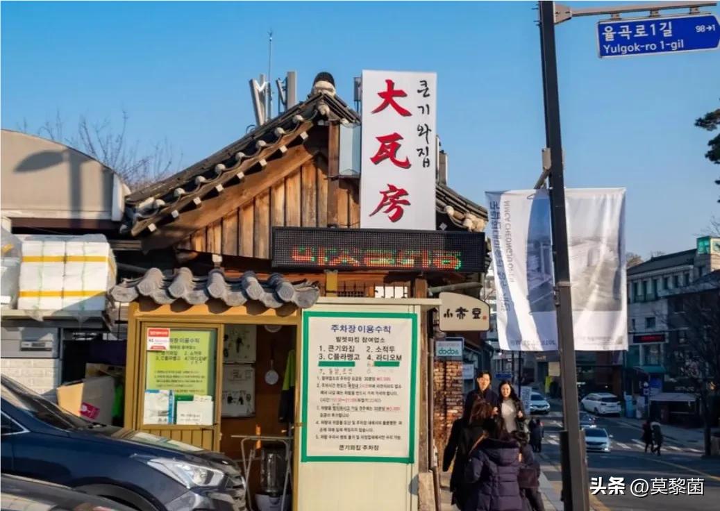 韩国是富裕还是穷,韩国是发达城市吗