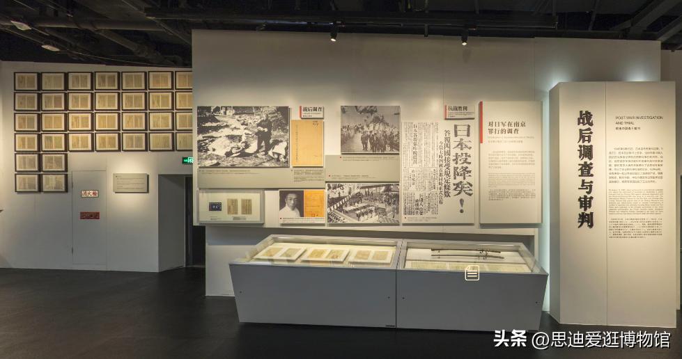 南京日本大屠杀遇难同胞纪念馆,日军大屠杀遇难同胞纪念馆