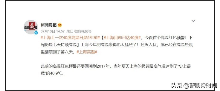 热射病先兆表现及急救措施,最严重热射病如何急救