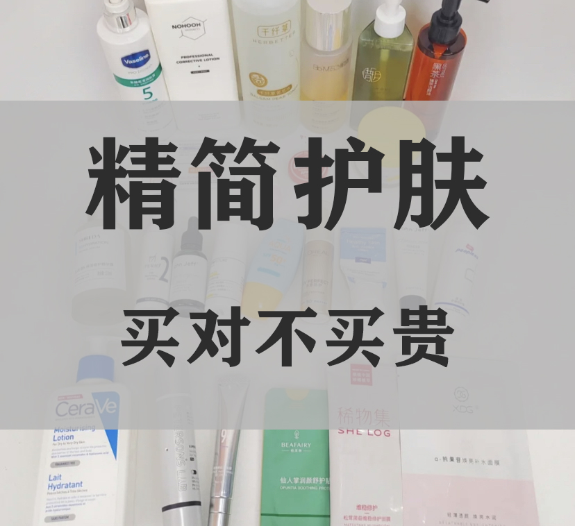 大牌白菜价,大牌白菜捡漏