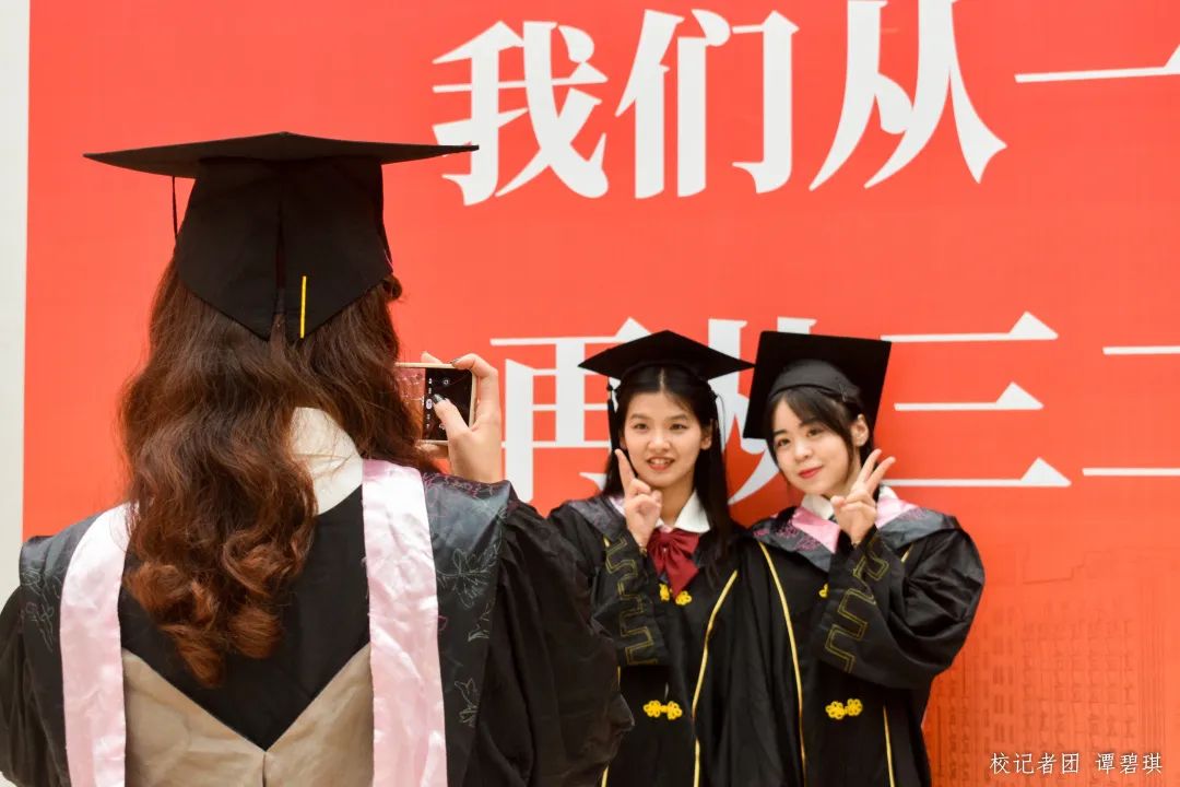 广州华商学院学位授予仪式,广州华商学院2023届毕业致辞