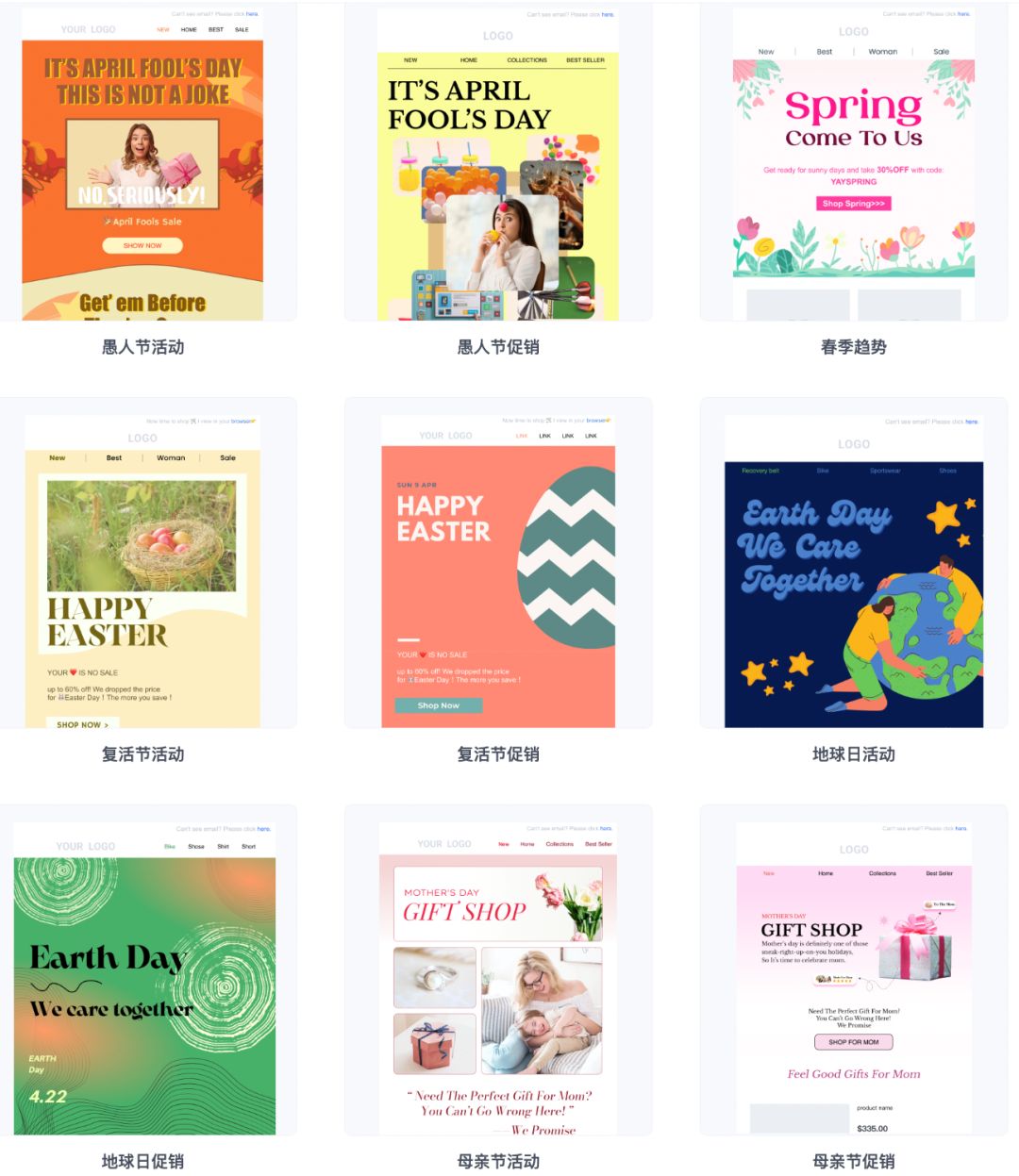 复活节邮件,复活节邮件祝福