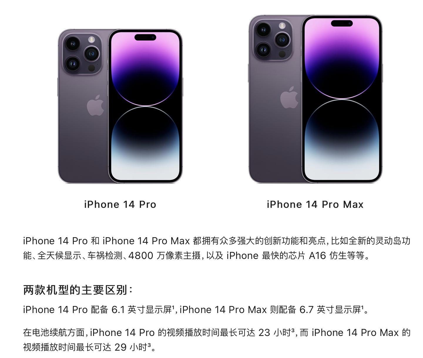 主流手机品牌及系列扫盲，附产品定位及价格区间