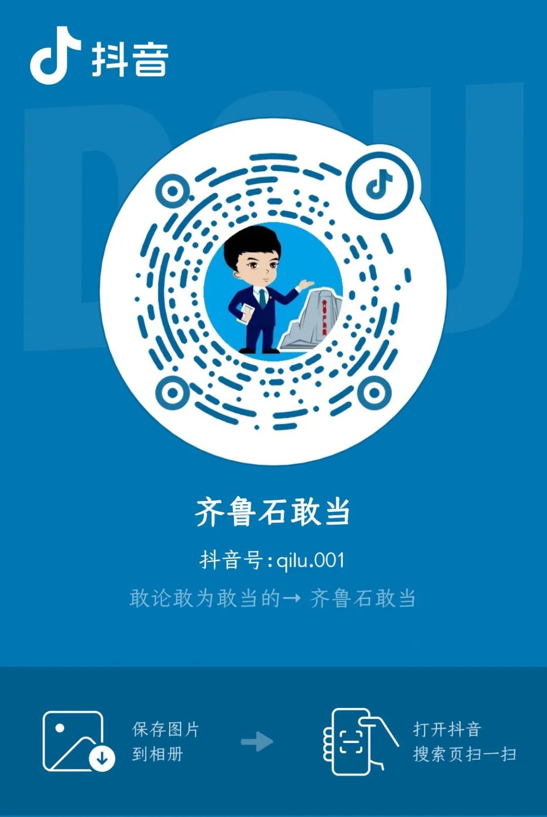 山东重磅消息：进入医疗机构，不再查验核酸！健康码要作废？官方回应！近3000元一盒，真是“神药”吗？