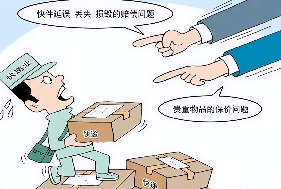 顺丰快递丢件法律新规赔偿,快递赔偿法律规定有什么