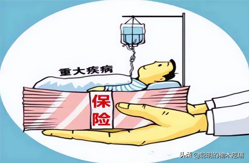 这类人成为保险配置主力军，看看是不是你