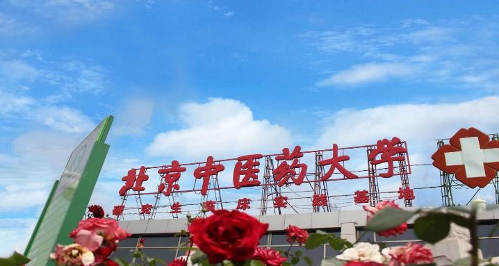 传承中华文明，与西医分庭抗礼，中医学专业值得学吗？