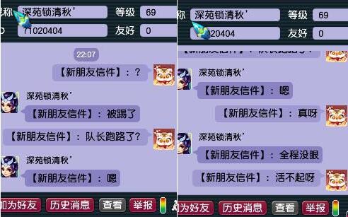 梦幻西游将军令丢失怎么强行解绑,梦幻西游绑将军令说有风险