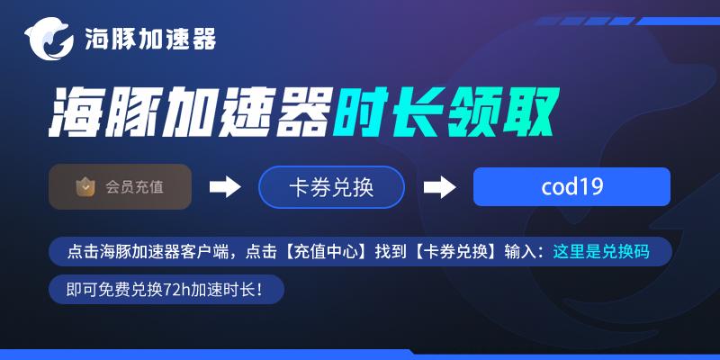 cod19使命召唤配件限制怎么解锁,cod19加载玩家数据卡顿