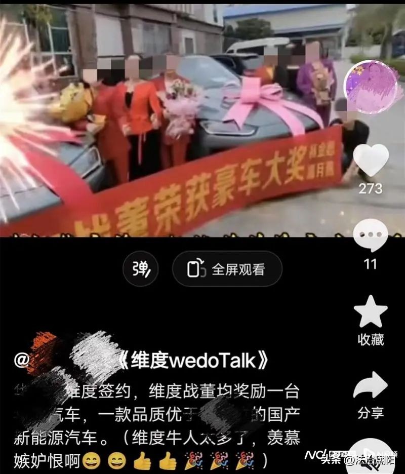 号称“微信3.0”，可建100万人群组？记者*底卧**一场疯狂会议……