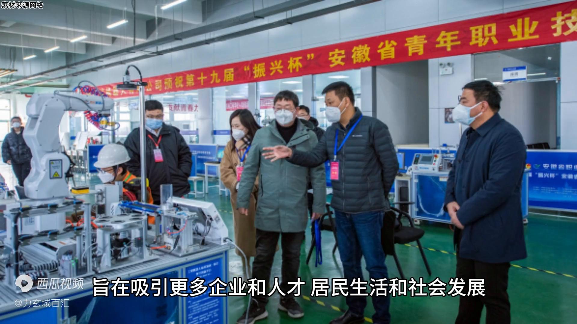 芜湖哪个区在大力发展,芜湖为什么发展得快