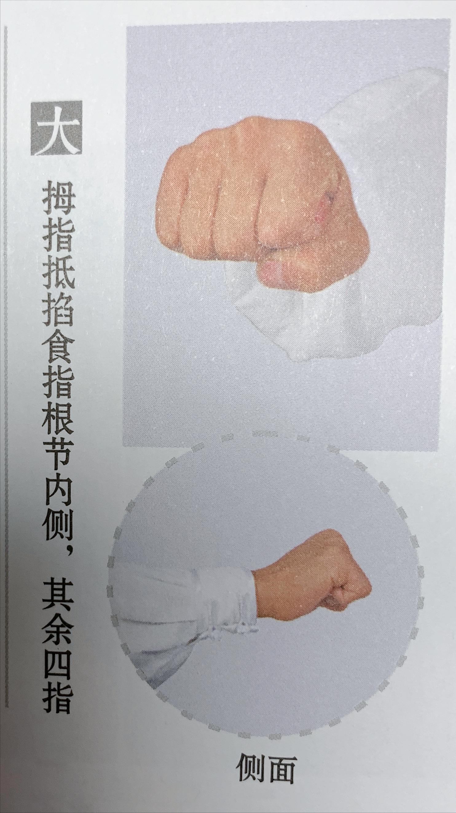 释行宇八段锦视频完整版,周星驰在功夫里的经典镜头