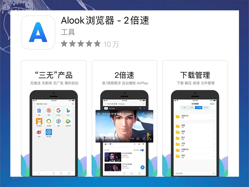 手机什么浏览器最好用速度最快,6款超好用的手机浏览器