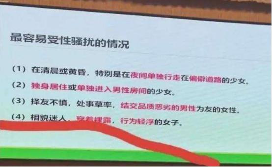 北京一中学讲座称女生要守身如玉,北京一中学讲座称女生应守身如玉