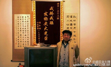 一个援越抗美老兵晚年的守望