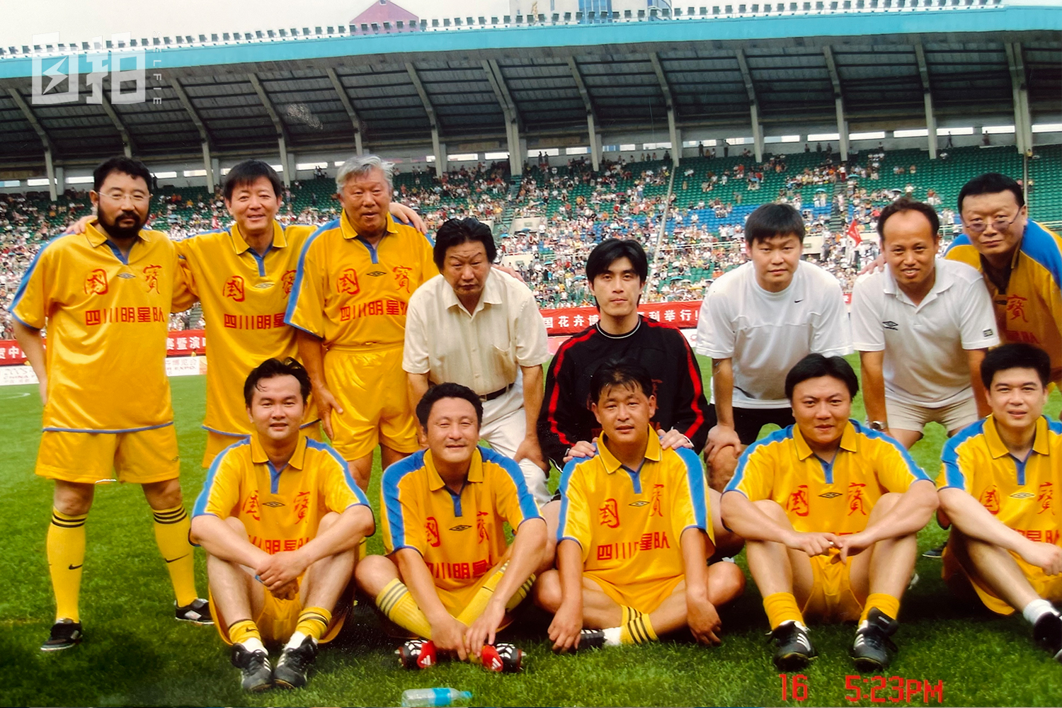 我是魏群,魏群踢过世界杯