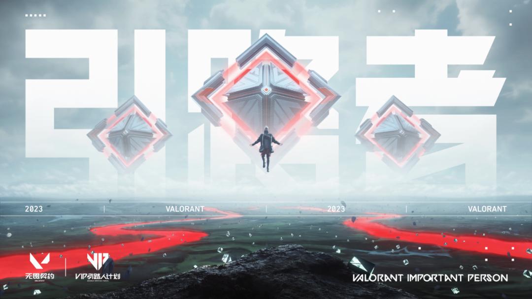 无畏契约没开无畏时刻怎么看demo,无畏契约国服怎么开启无畏时刻