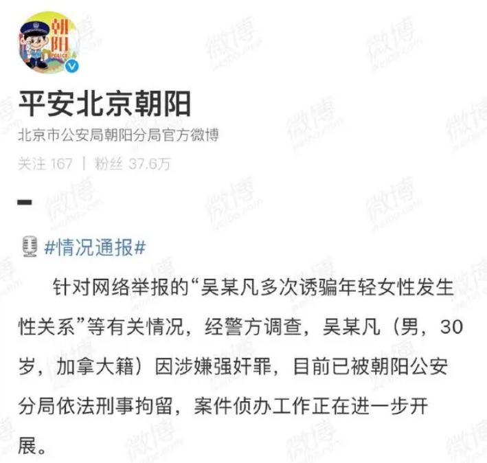 蔡徐坤人设崩塌会影响什么,人生中最黑暗的时刻蔡徐坤