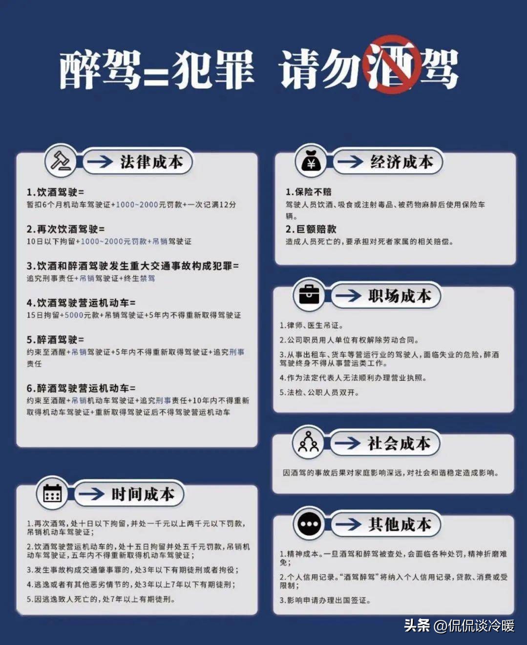 事闹大了！亮证徐科长免职后激起民愤！官媒：为何隐藏关键事实？