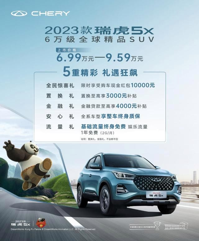 5-6万的好看的suv,6万级精品suv