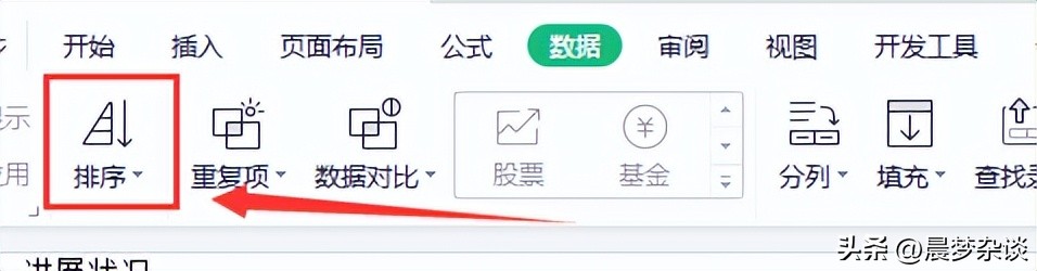 excel工作日志表制作,工作日志模板excel版