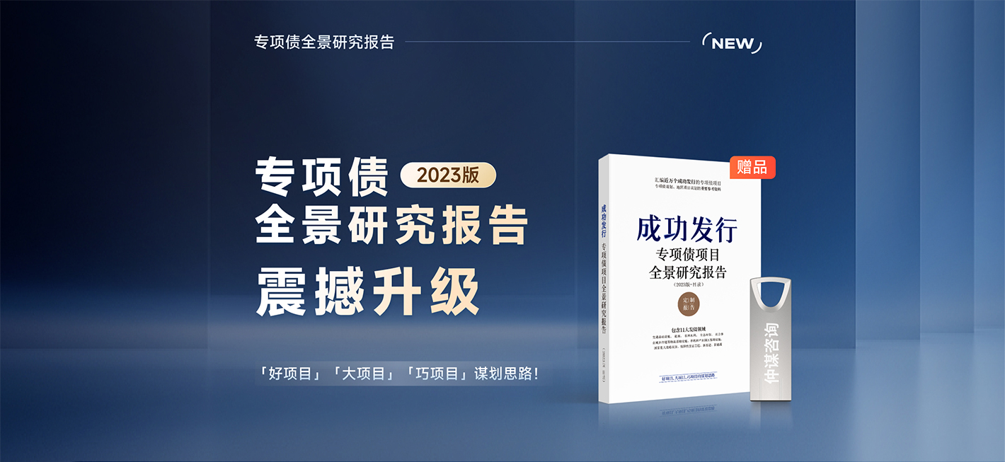 新基建5g创新应用类创新项目,天津市智慧城市项目专项债