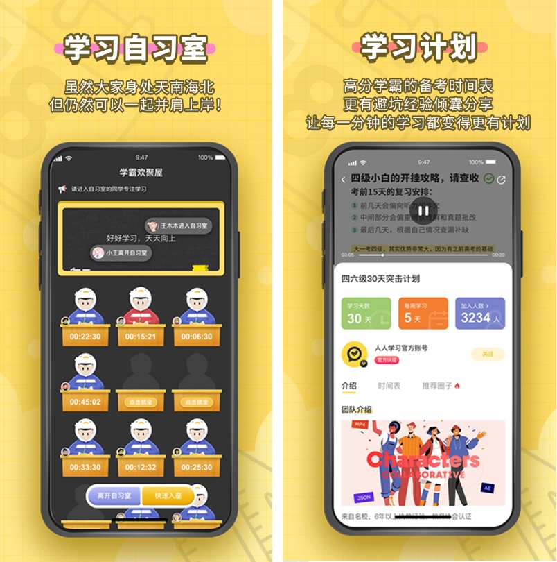 学海无涯苦作舟自渡,学海无涯苦作舟英文