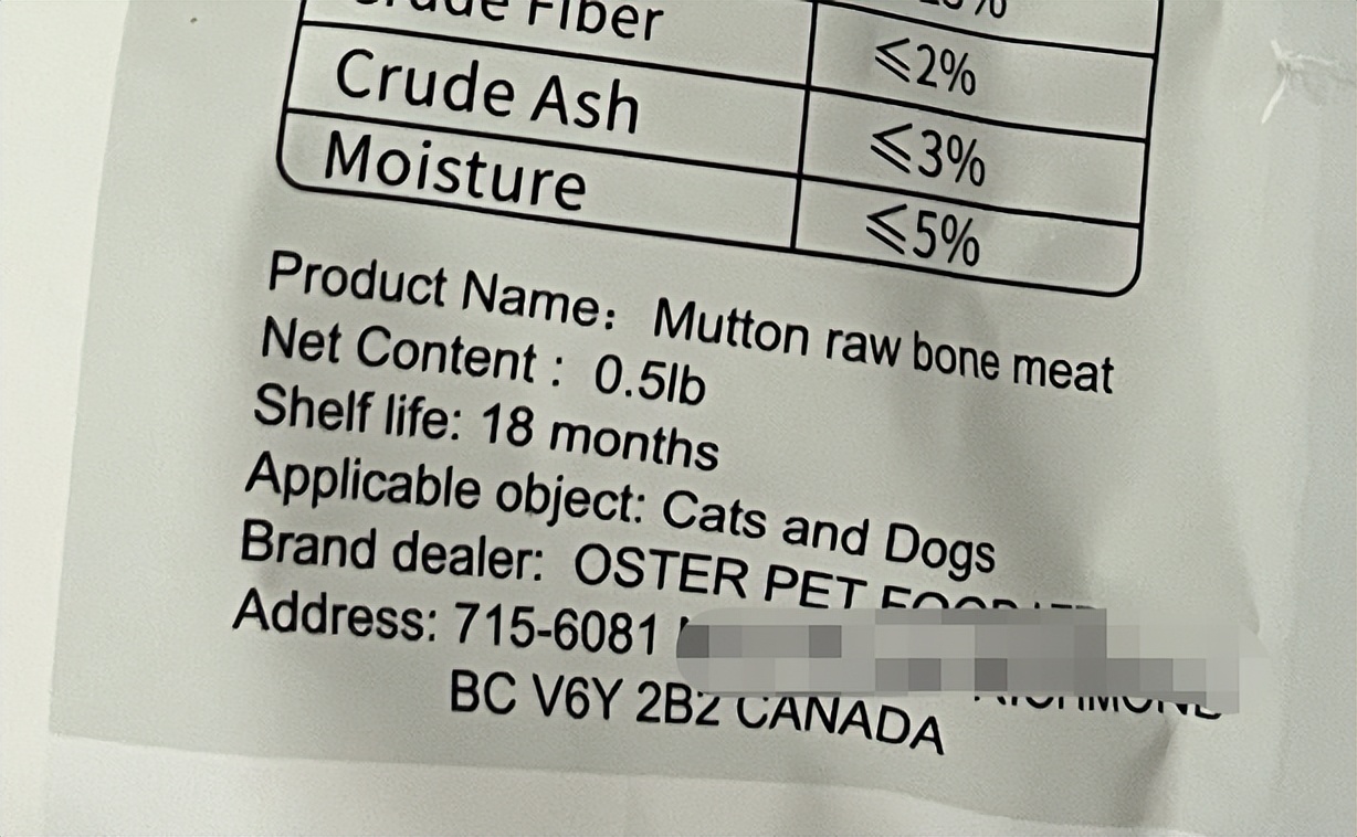 豹笑了，加拿大OTES奥特斯rawbonemeat生骨肉