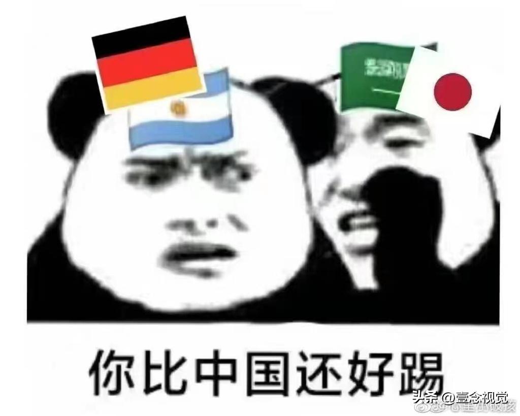 世界杯文案搞笑段子,关于世界杯的幽默段子文案