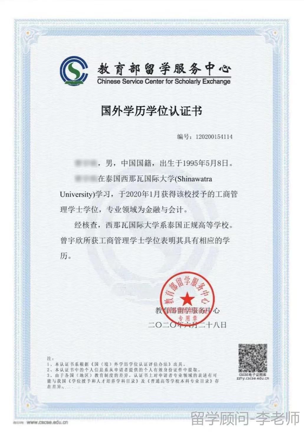 四川希望汽车职业学院排名,四川希望汽车职业学院开店