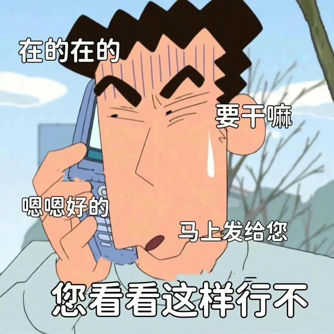 要开始打工了的表情包,今天我是个打工人表情包