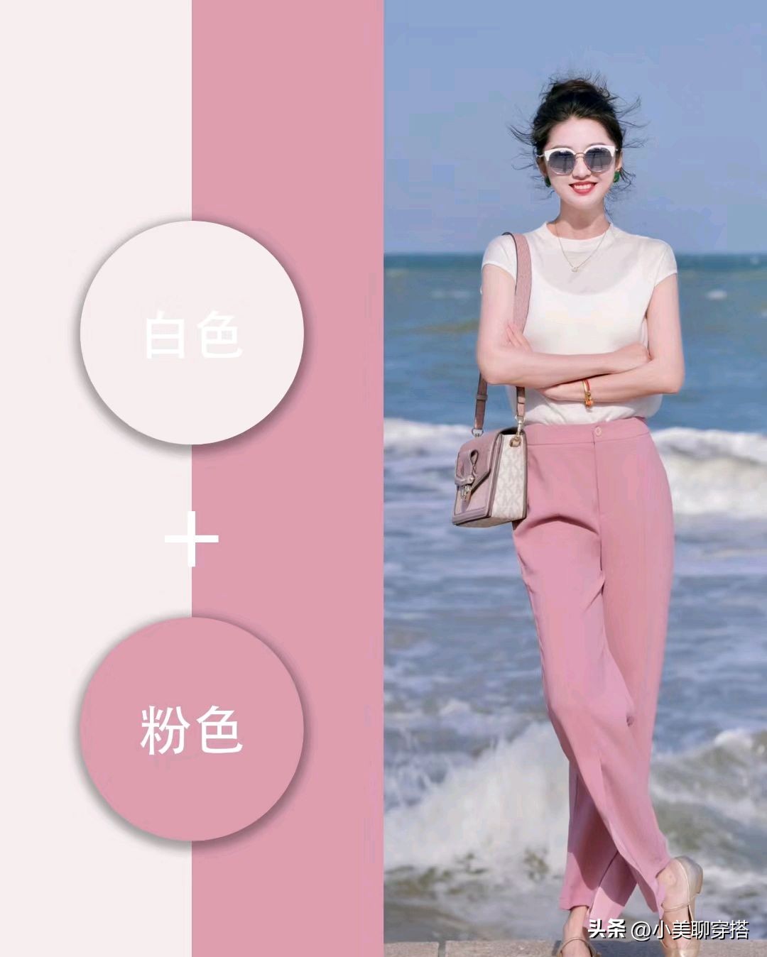 春天穿搭几款实用的配色技巧,中性配色简单高级穿搭