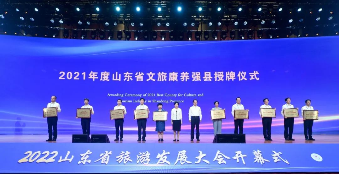 实际上的莱芜,为什么叫莱芜