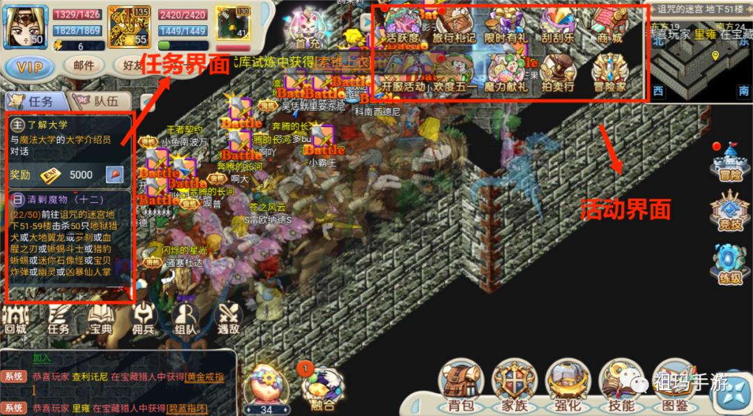 魔力宝贝手游新手最全攻略,冒险回合制手游魔力宝贝回忆攻略