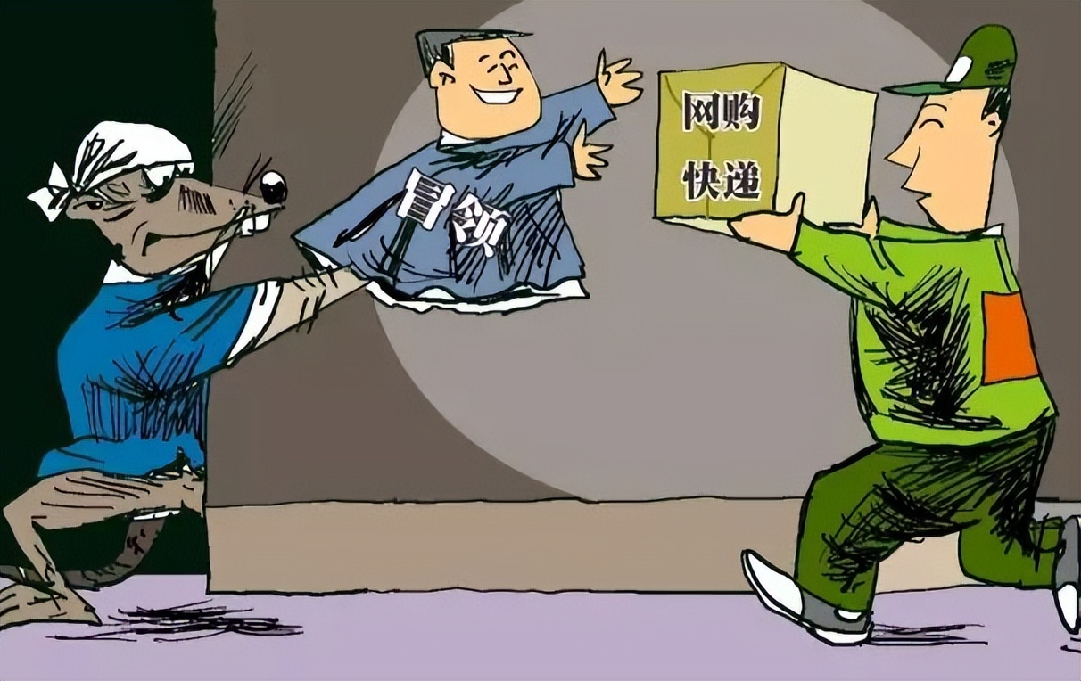 顺丰快递丢件法律新规赔偿,快递赔偿法律规定有什么