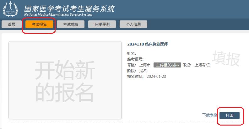 审核通过在号池中查不到编码,出现序列号就是线上审核通过吗