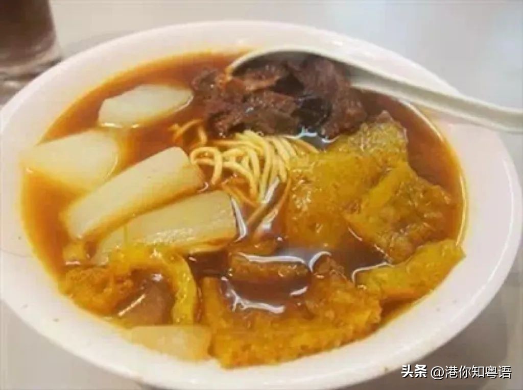 粤语教学丨在香港如何点“嗱喳面”？