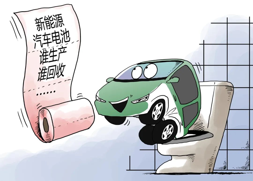 新能源汽车动力电池回收产业发展,新能源汽车动力电池回收政策最新