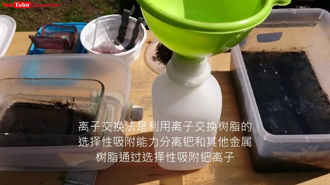 钯回收技术,钯废料回收步骤