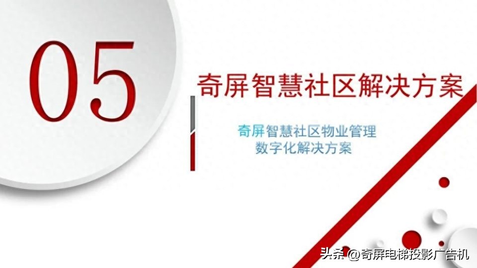 壁挂智能液晶屏广告机,智慧触控屏广告机