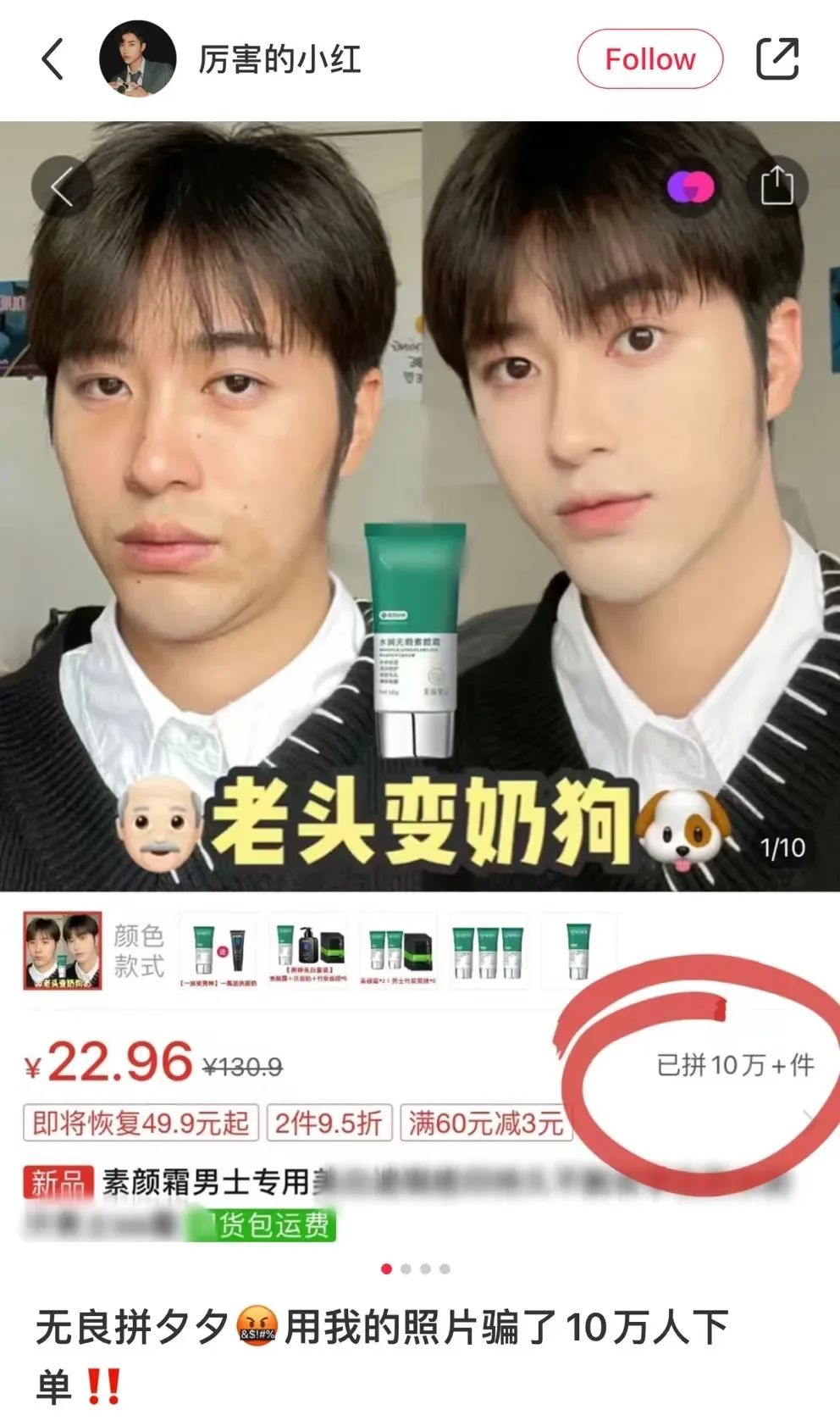 “黄色网站”上的女生，都是怎么被*拍偷**的？